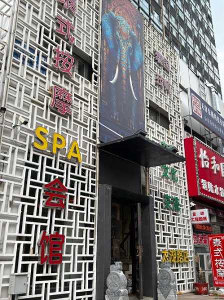 沈阳解压油压会所门店