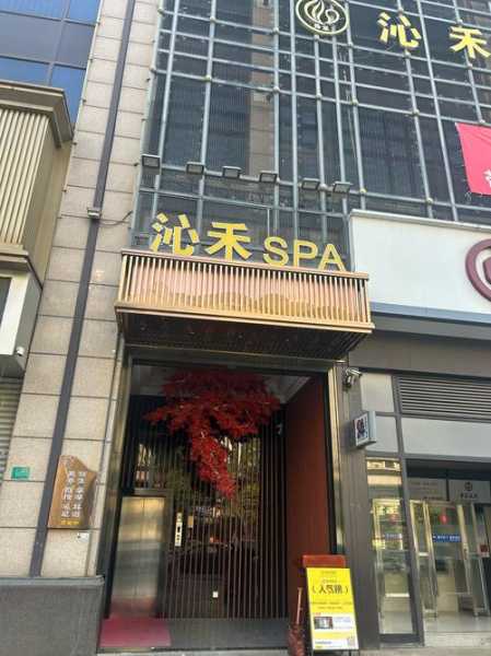 佛山减压桑拿会所门店