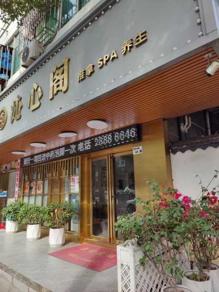 佛山减压桑拿会所门店