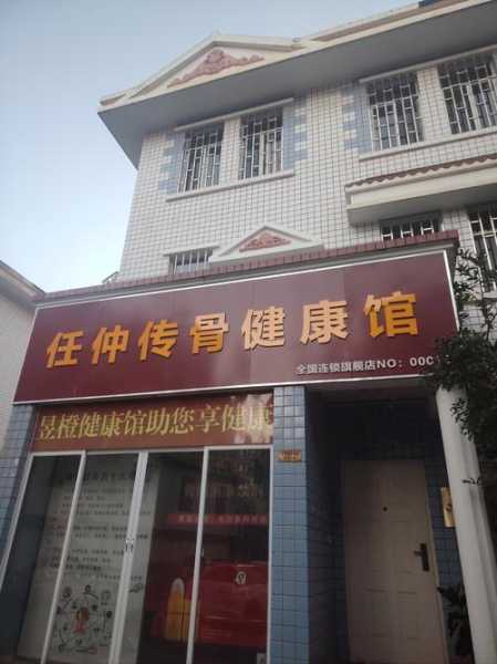 昆明私密推拿会所门店