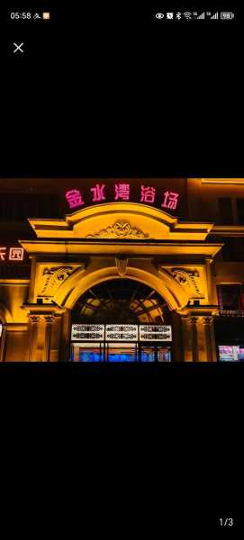 天津男士桑拿会所门店