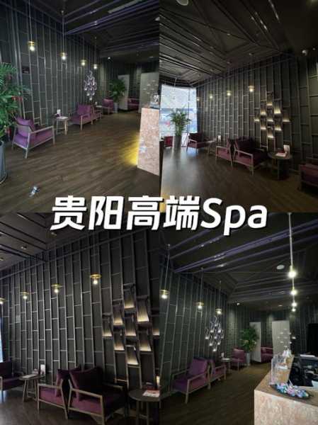 贵阳专业spa会所