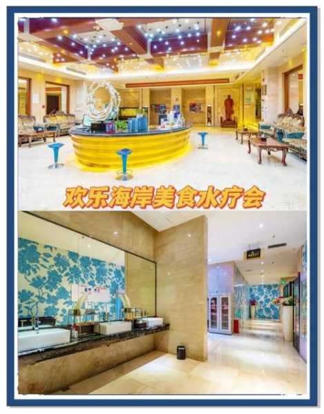 深圳大型桑拿会所实体店
