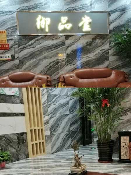 武汉理疗足道会所门店