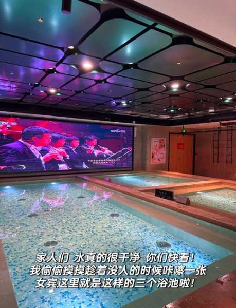 烟台主题沐浴会所
