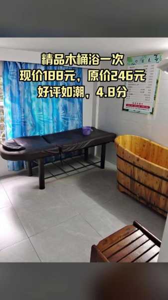武汉本地木桶浴会所实体店