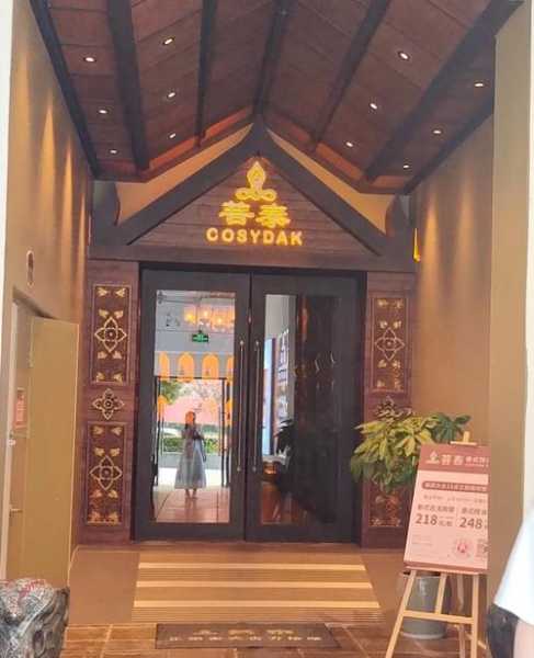 武汉泰式男士会所门店