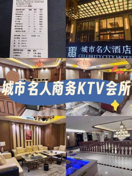 成都性价比男士会所
