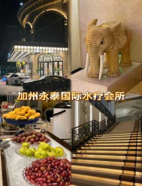 深圳商务水疗会所