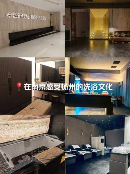 南京泡澡足浴会所