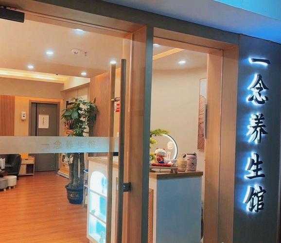 长沙私密spa会所