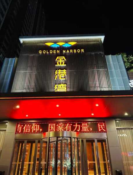西安性价比汗蒸会所门店