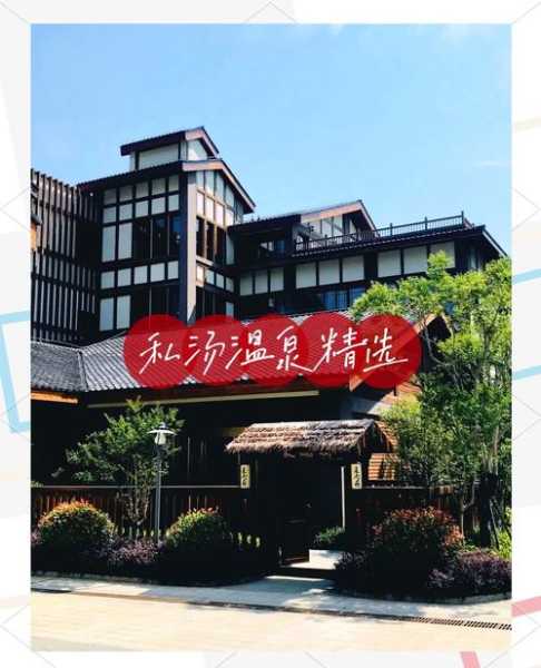 武汉周边沐浴会所