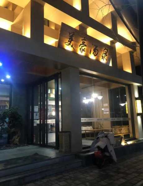 北京性价比汗蒸会所门店