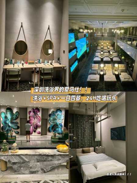 深圳男士洗浴会所