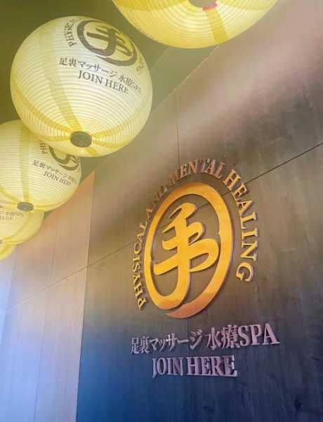昆明豪华水疗会所门店