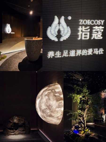 常州中式足道会所实体店