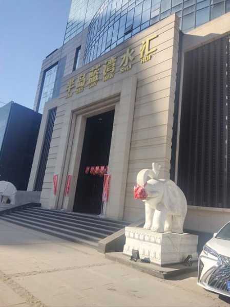 北京金牌沐浴会所