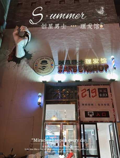 贵阳男士男士会所实体店