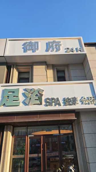 贵阳男士男士会所实体店