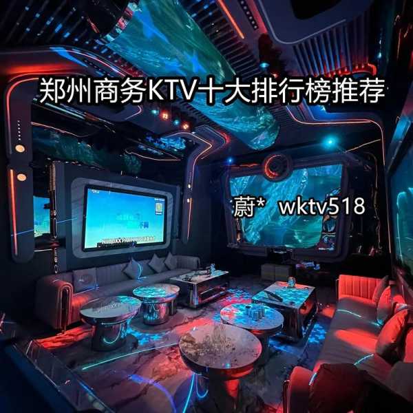 郑州大型男士会所