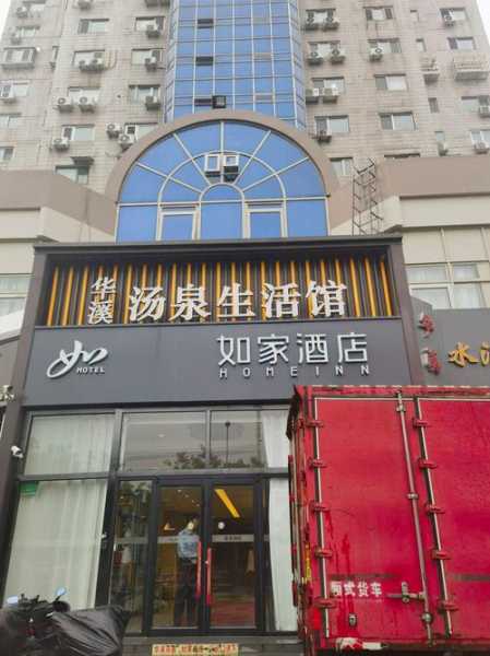 青岛泡澡spa会所门店