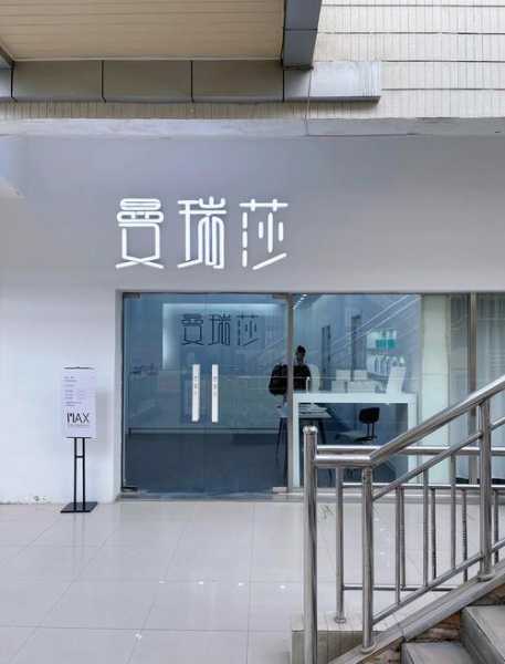 天津金牌男士会所