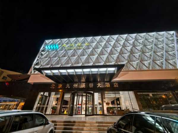 苏州国际汗蒸会所门店