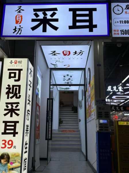 青岛大型推拿会所门店