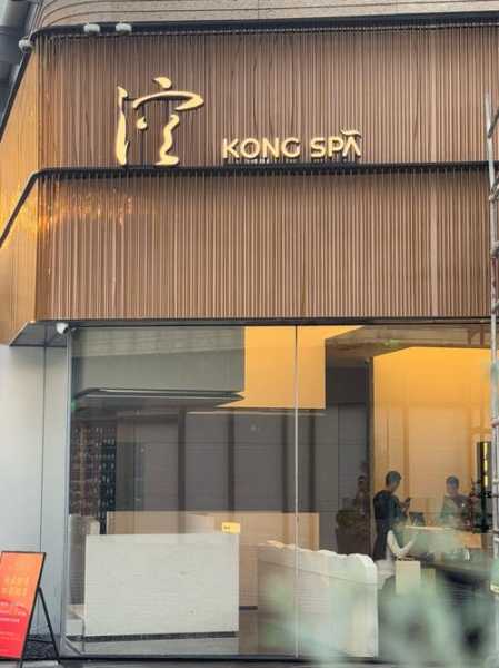深圳知名油压会所门店