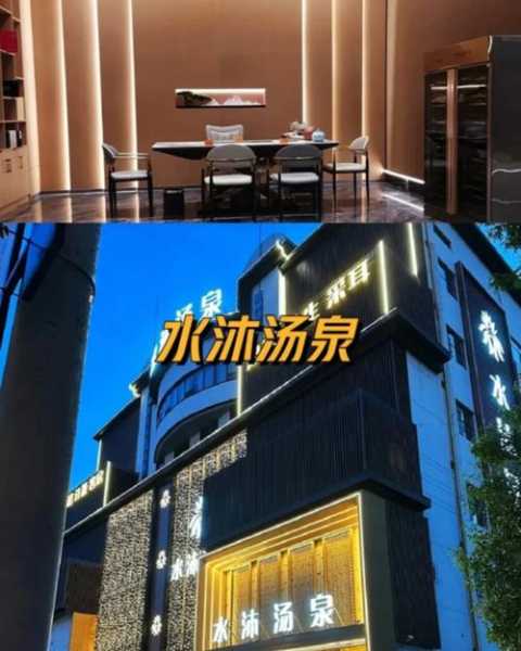 天津性价比洗浴会所