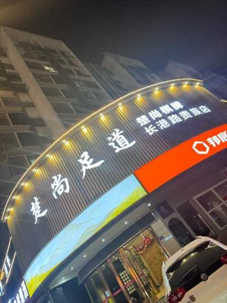 南昌同城男士会所实体店