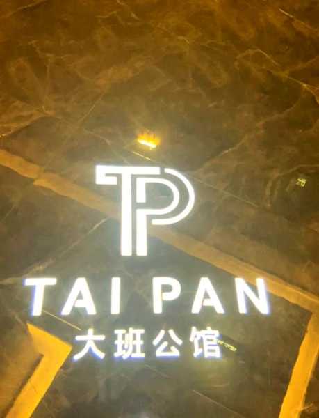 广州金牌油压会所门店