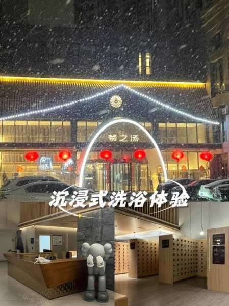 青岛正规水疗会所