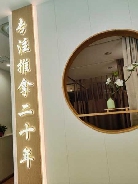 成都减压推拿会所