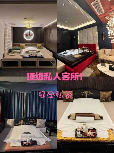 苏州私密男士会所