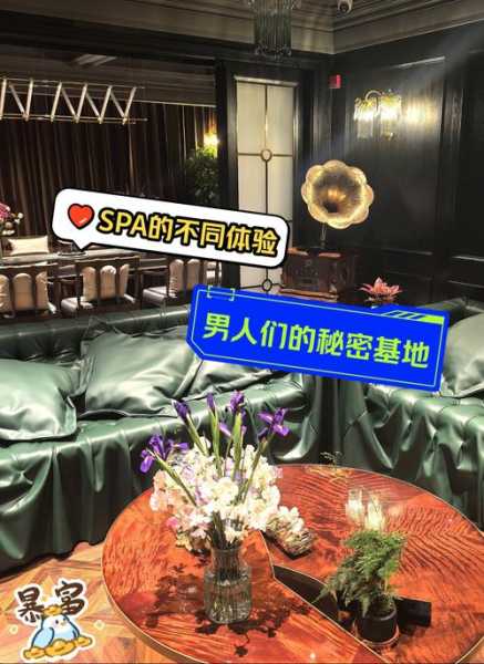 苏州私密男士会所