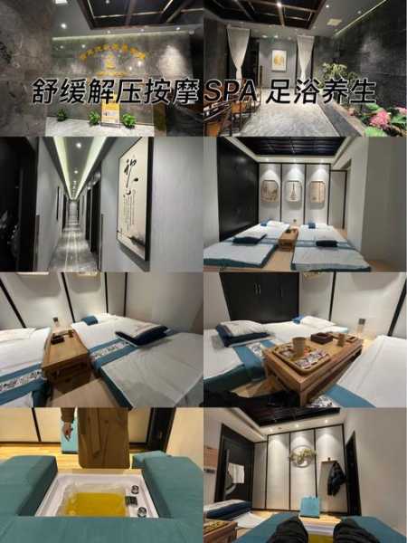 太原解压足浴会所