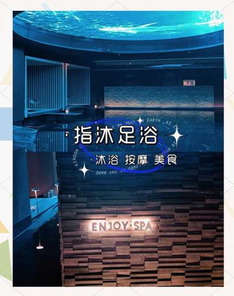 常州日式足道会所