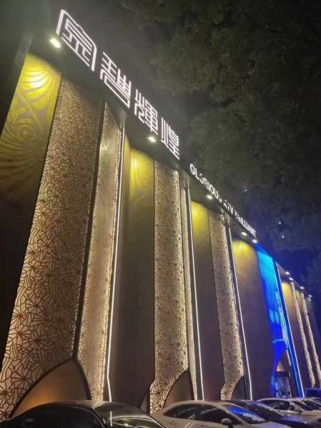 沈阳奢华油压会所门店