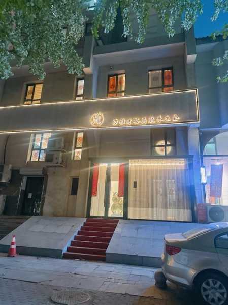 沈阳奢华油压会所门店