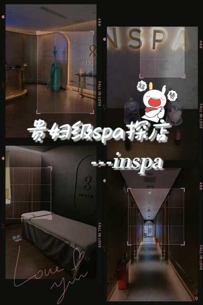 杭州宝藏油压会所门店