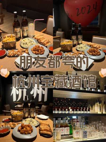 杭州宝藏油压会所门店