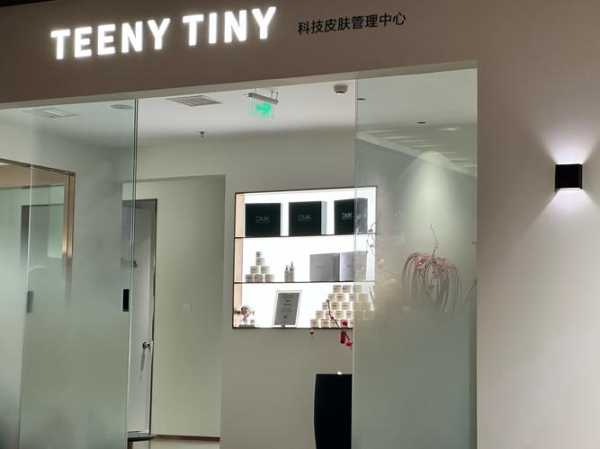 杭州宝藏油压会所门店