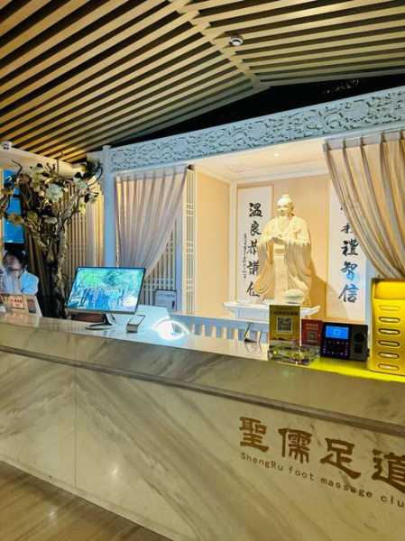 西安精品足道会所实体店