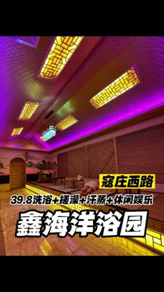 太原附近汗蒸会所实体店