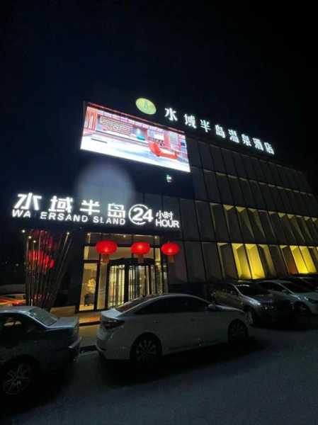 沈阳精品洗浴会所门店