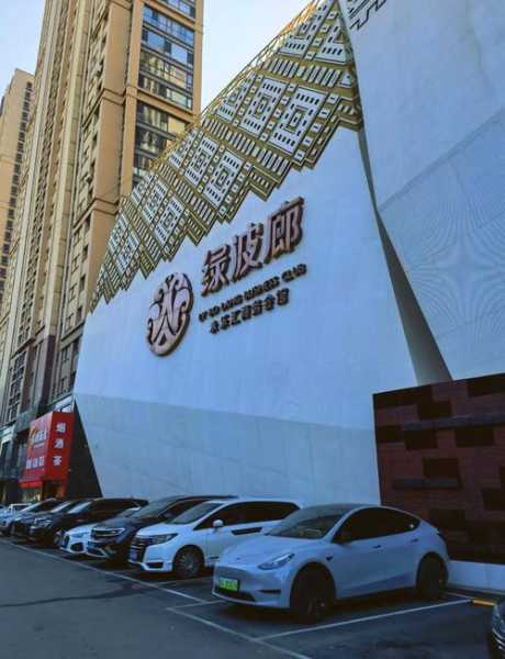 沈阳精品洗浴会所门店