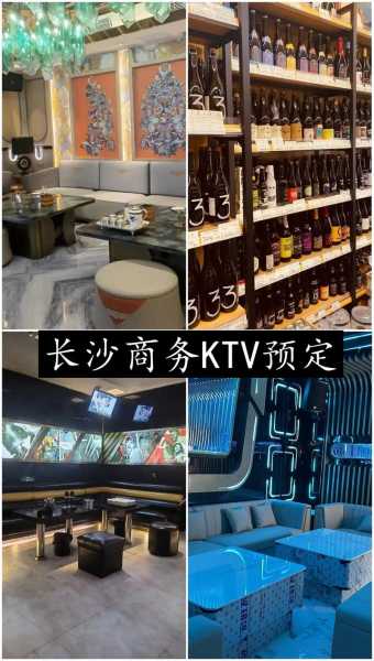 长沙商务洗浴会所