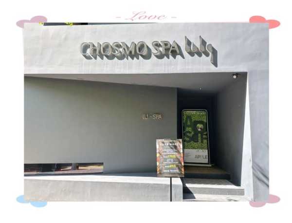昆明私密桑拿会所门店